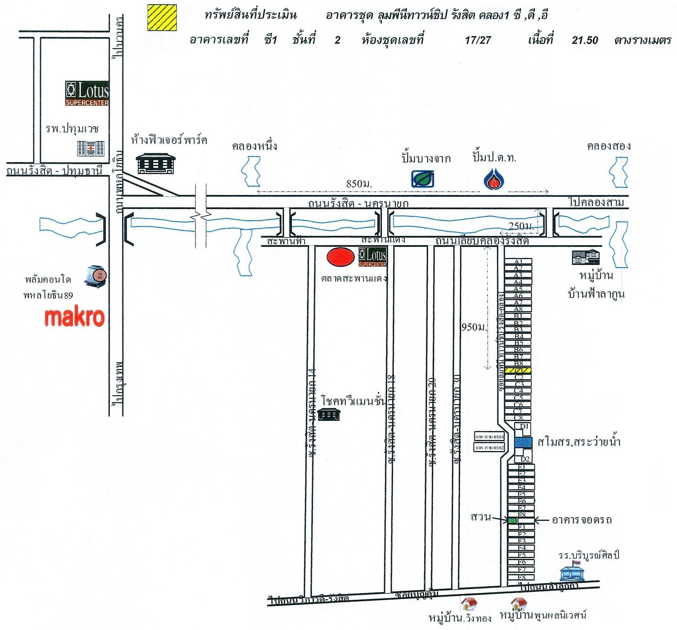 คลิ๊กดูรูปภาพแผนที่