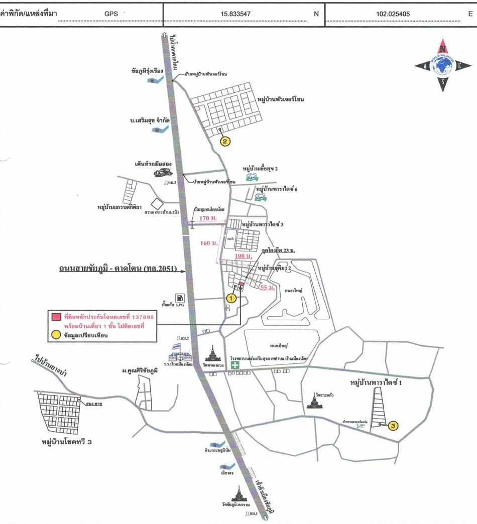 คลิ๊กดูรูปภาพแผนที่