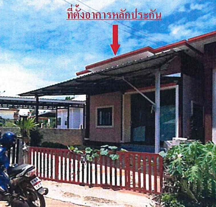 ทรัพย์ธนาคารโดย GHB บ้านเดี่ยว ศรีมหาโพธิ ปราจีนบุรี