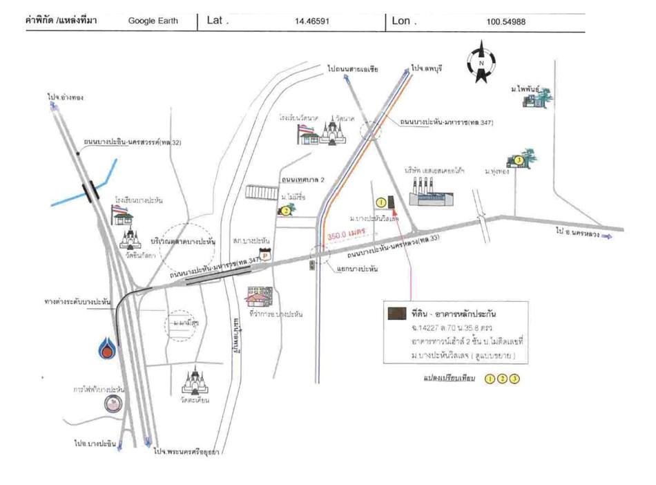 คลิ๊กดูรูปภาพแผนที่