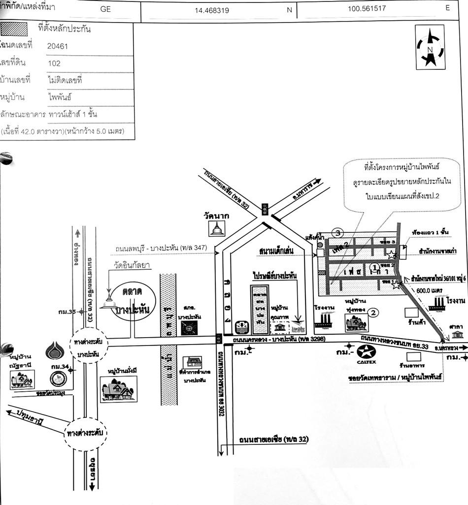 คลิ๊กดูรูปภาพแผนที่