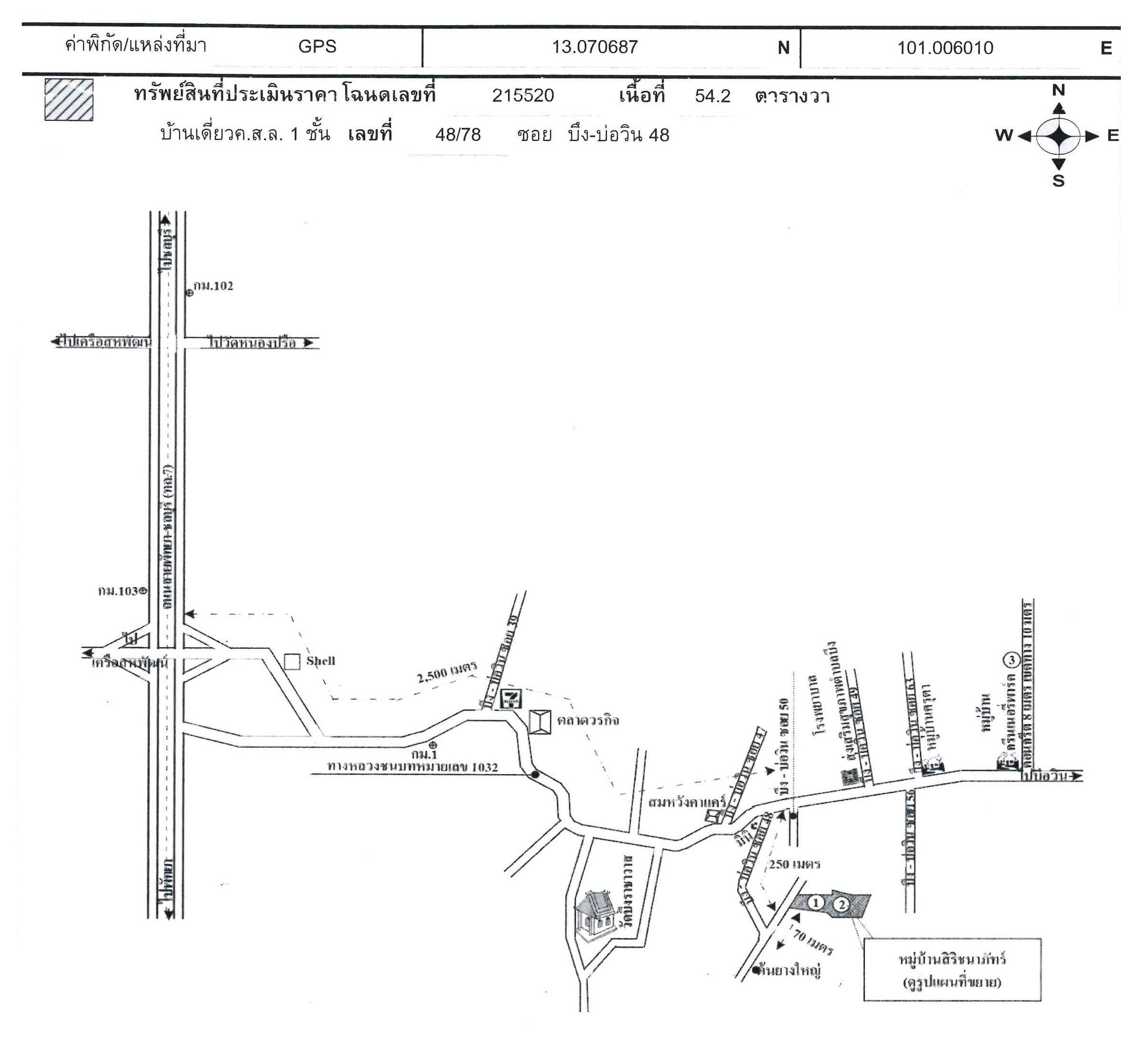 คลิ๊กดูรูปภาพแผนที่