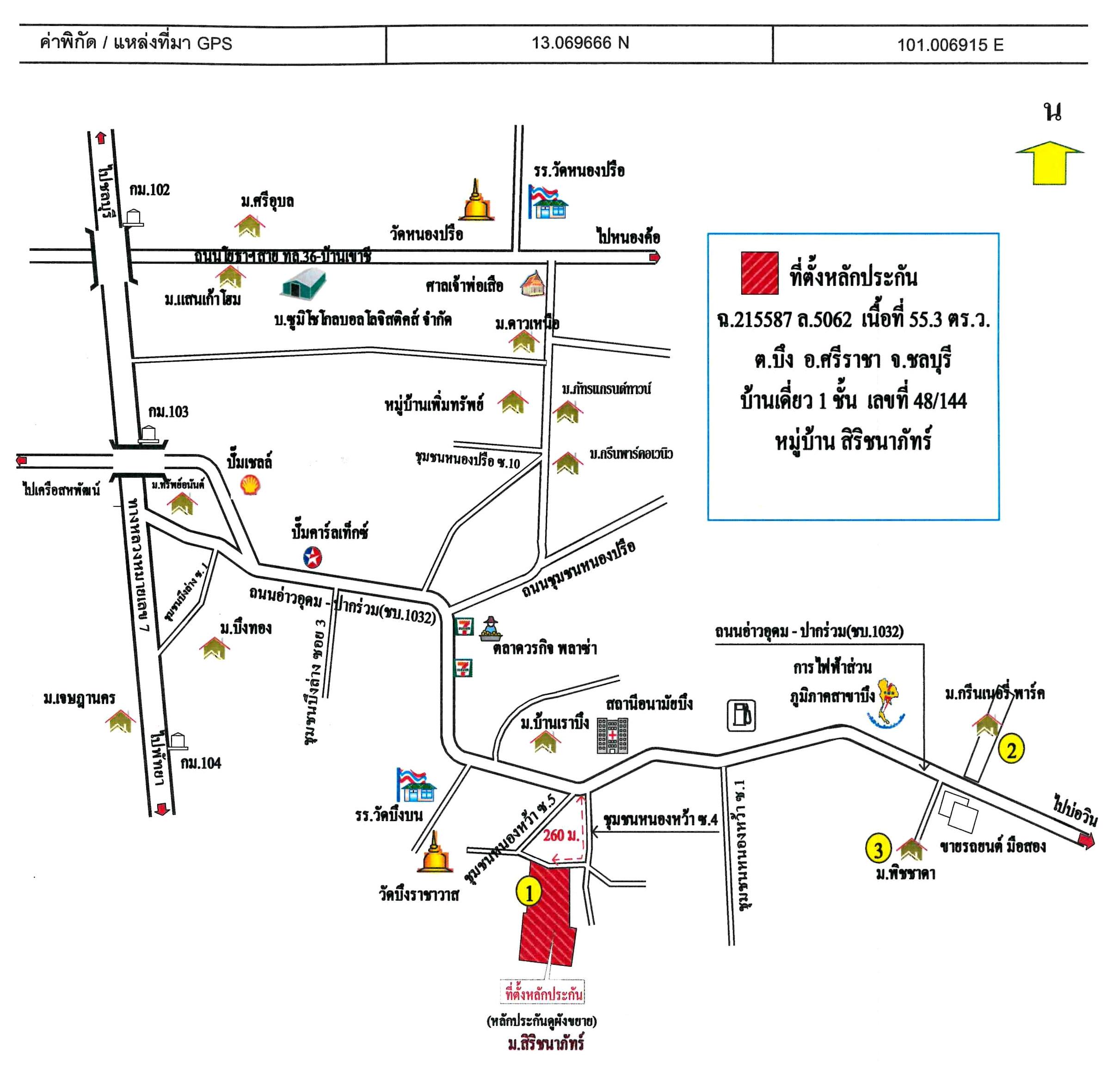 คลิ๊กดูรูปภาพแผนที่
