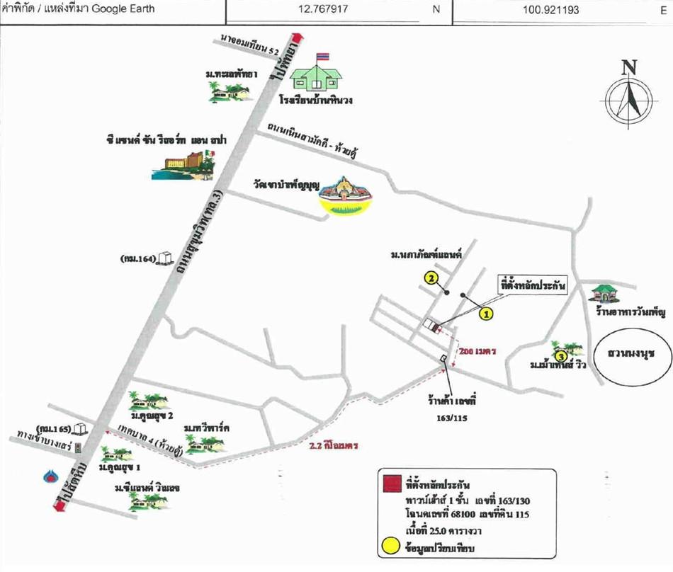 คลิ๊กดูรูปภาพแผนที่