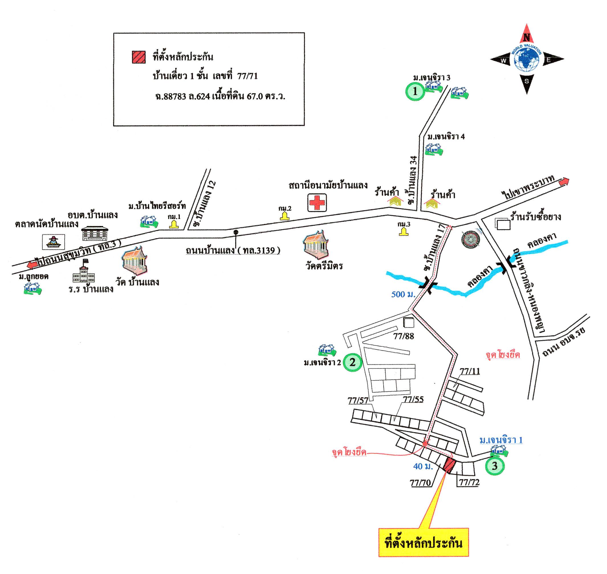คลิ๊กดูรูปภาพแผนที่