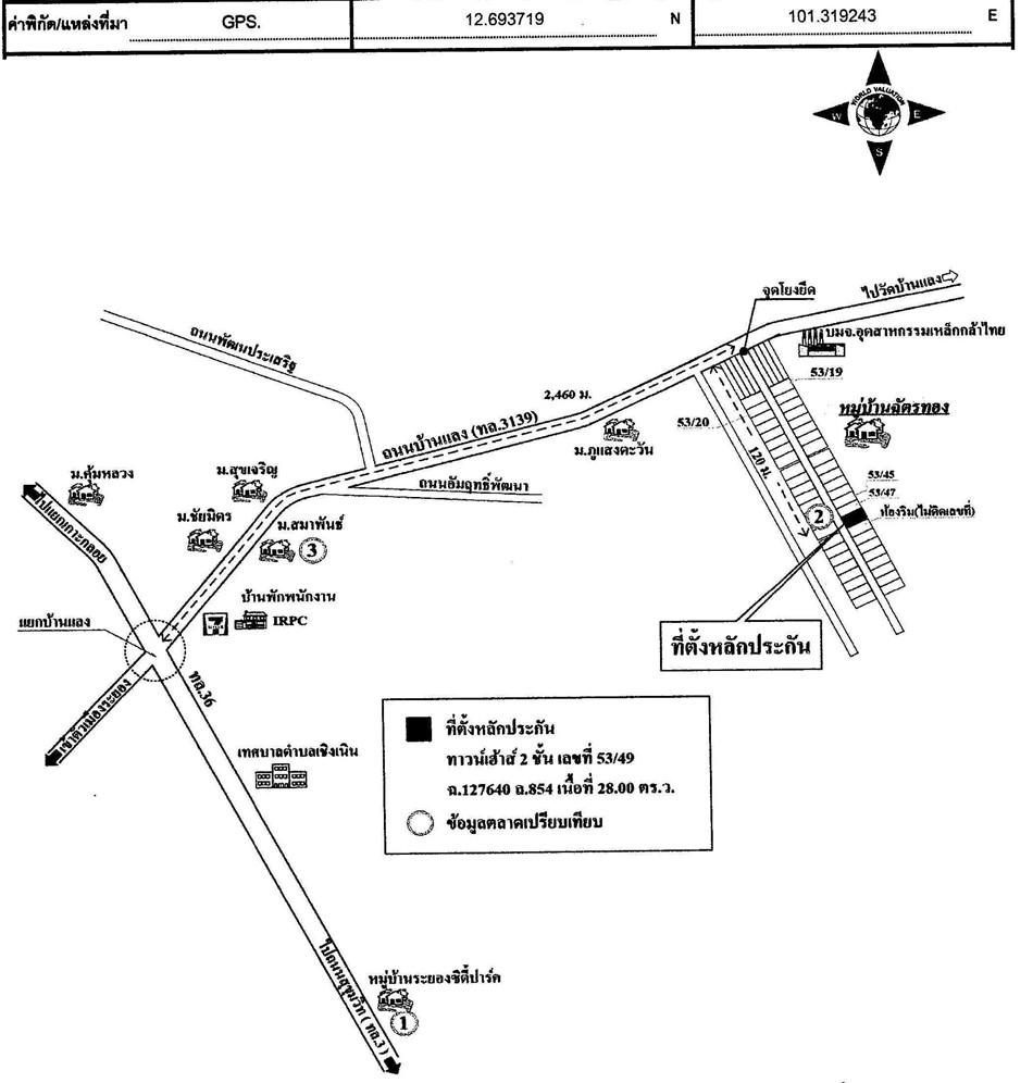 คลิ๊กดูรูปภาพแผนที่