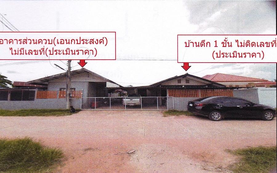 ทรัพย์ธนาคารโดย GHB บ้านเดี่ยว  น้ำพอง ขอนแก่น 