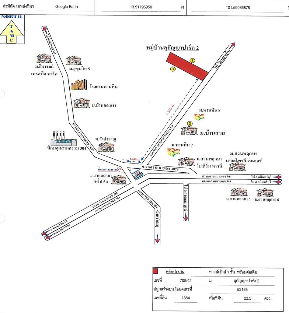 คลิ๊กดูรูปภาพแผนที่