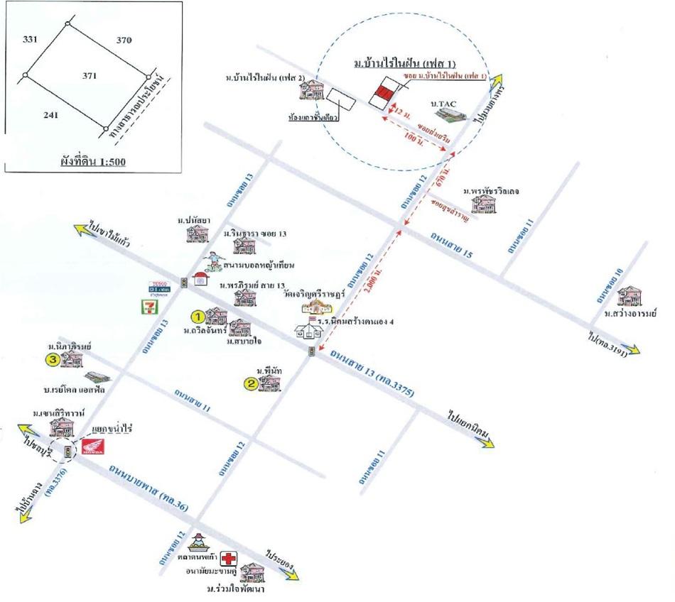 คลิ๊กดูรูปภาพแผนที่