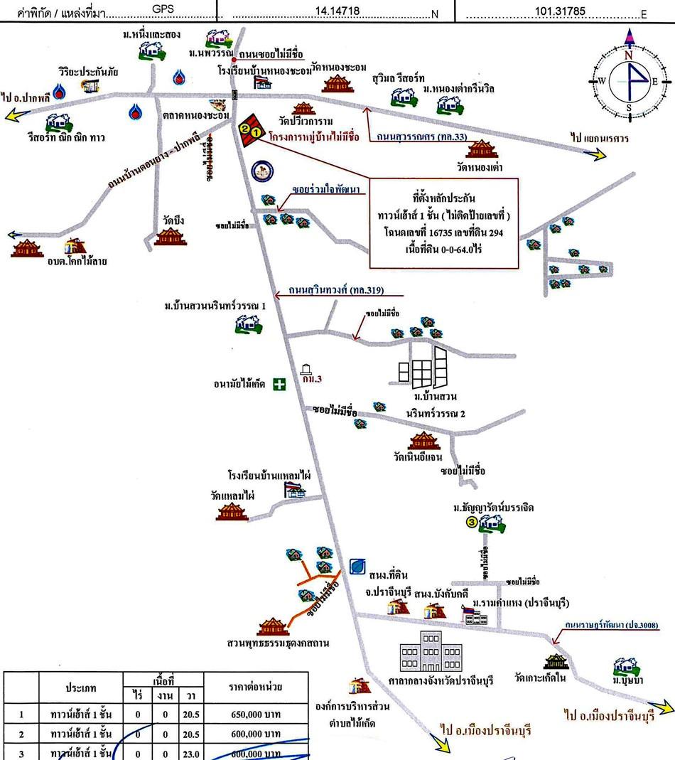 คลิ๊กดูรูปภาพแผนที่