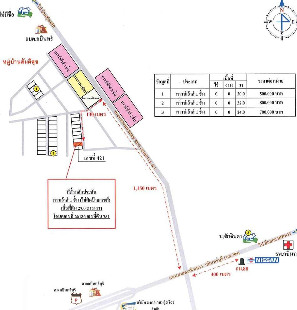 คลิ๊กดูรูปภาพแผนที่