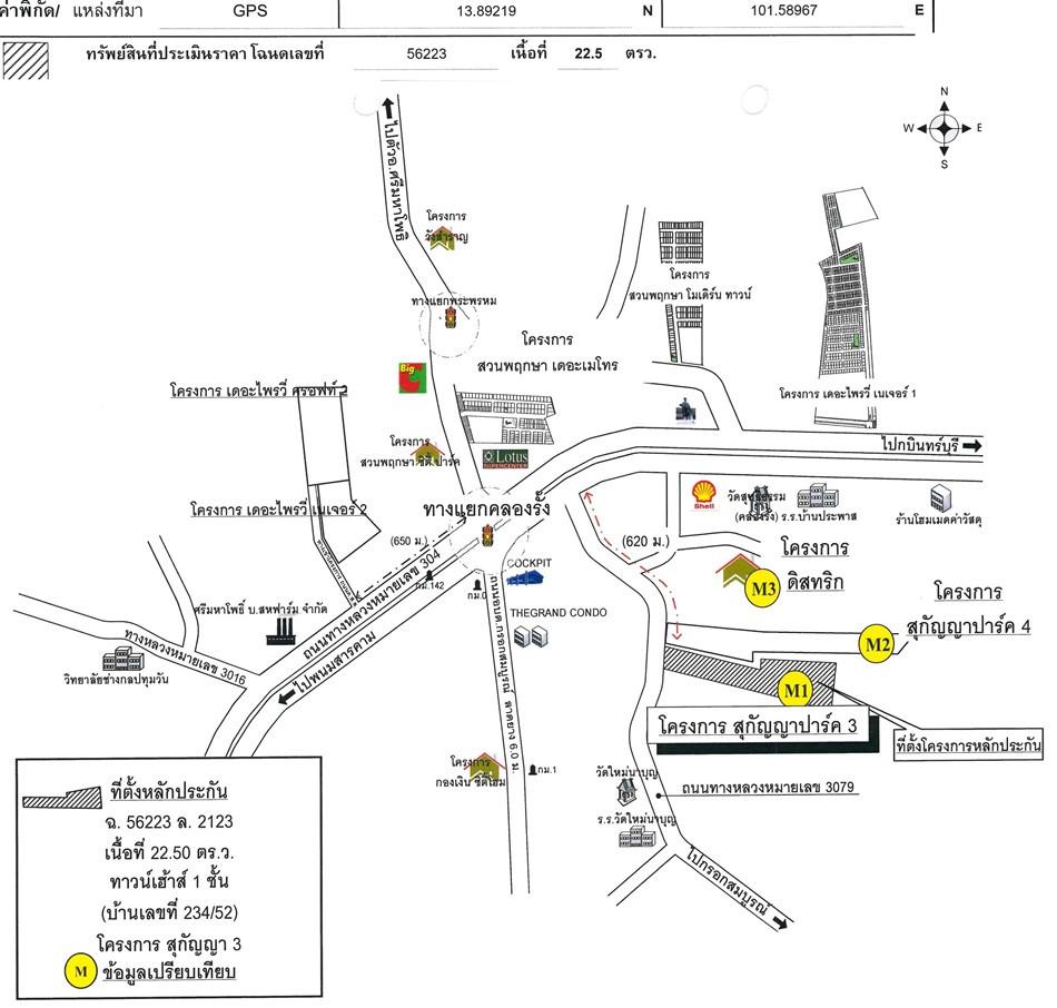 คลิ๊กดูรูปภาพแผนที่