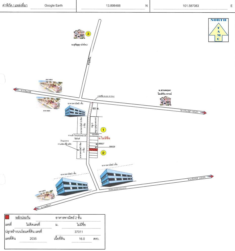คลิ๊กดูรูปภาพแผนที่