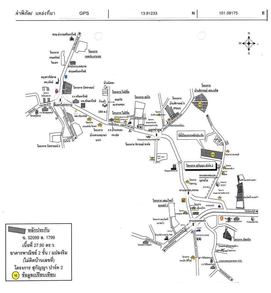 คลิ๊กดูรูปภาพแผนที่
