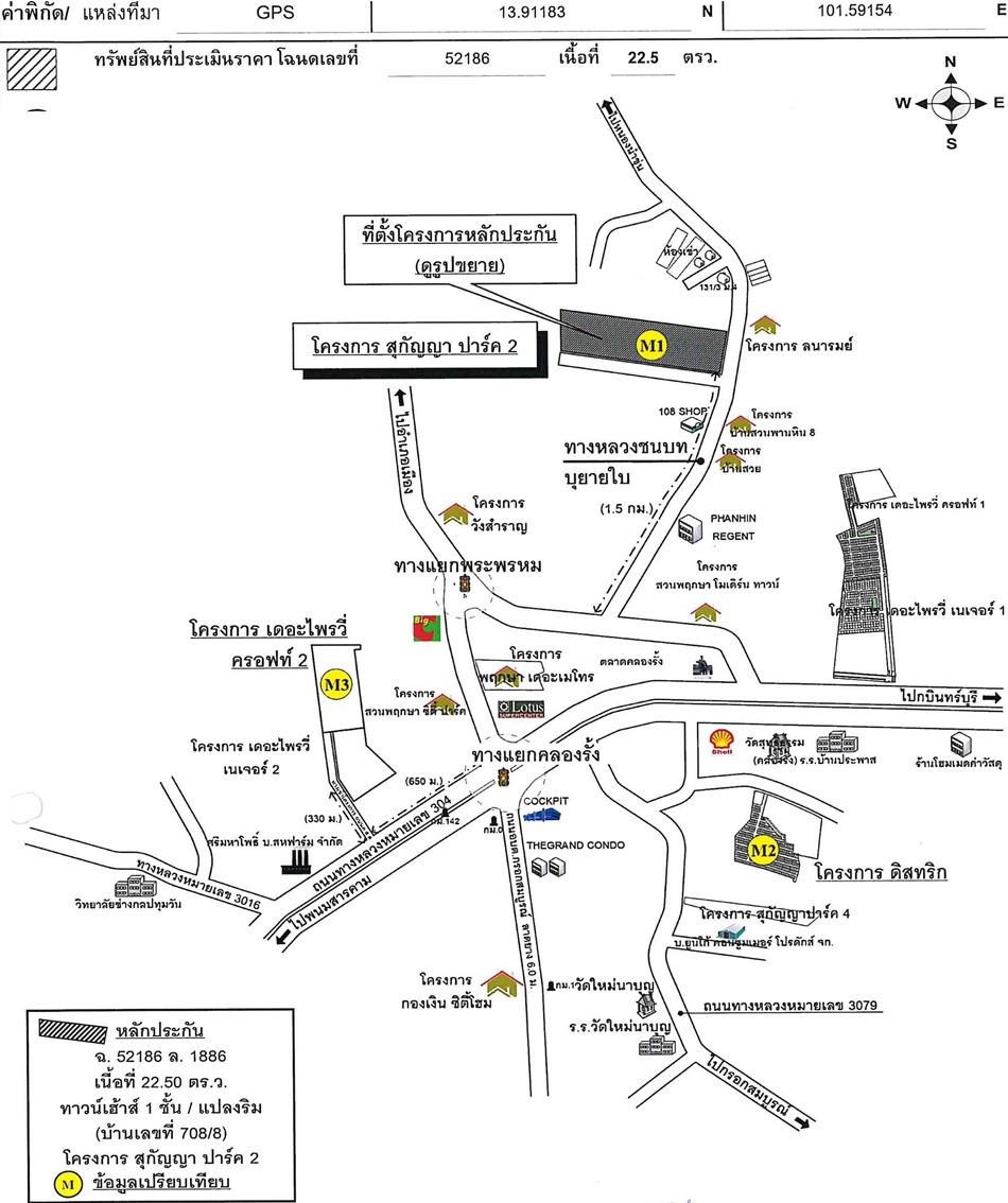 คลิ๊กดูรูปภาพแผนที่