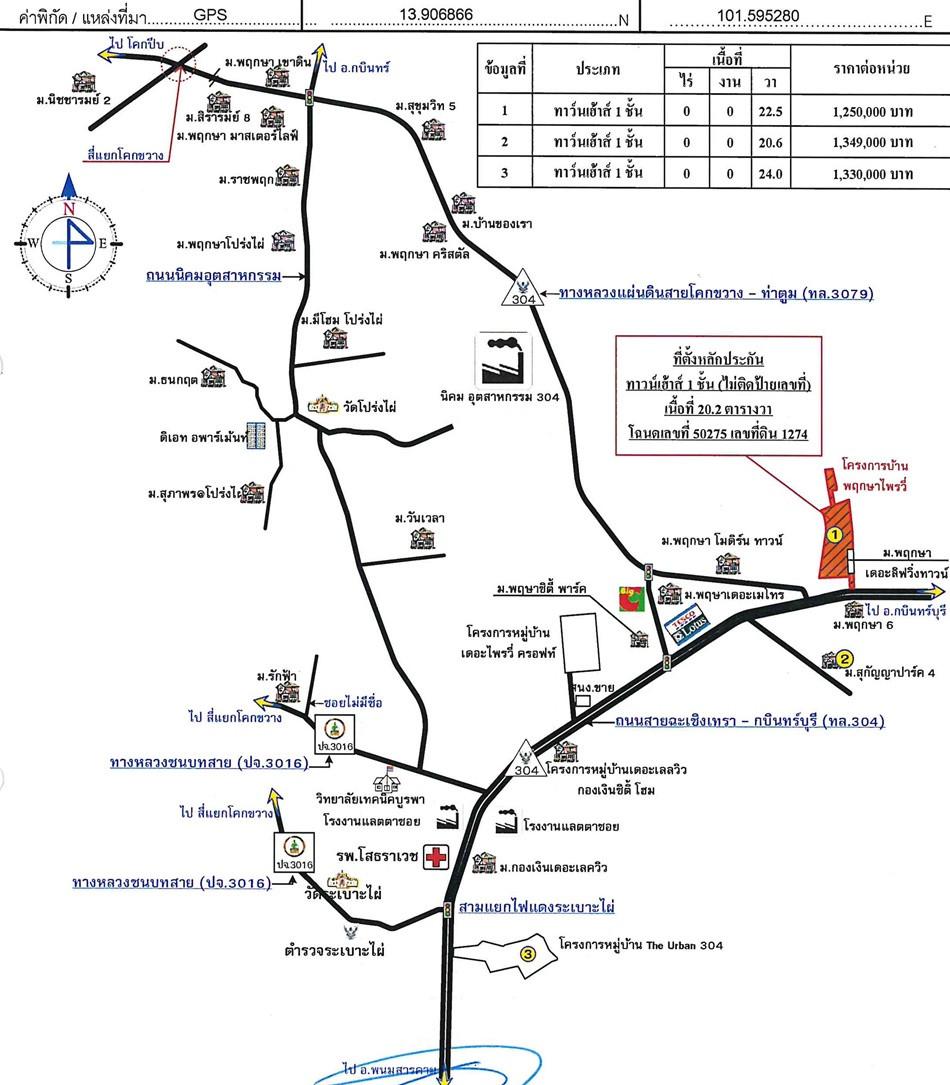 คลิ๊กดูรูปภาพแผนที่