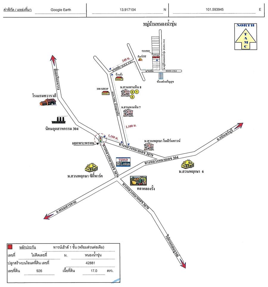 คลิ๊กดูรูปภาพแผนที่