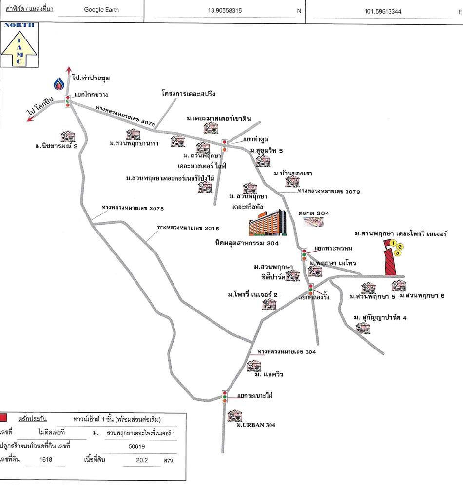 คลิ๊กดูรูปภาพแผนที่