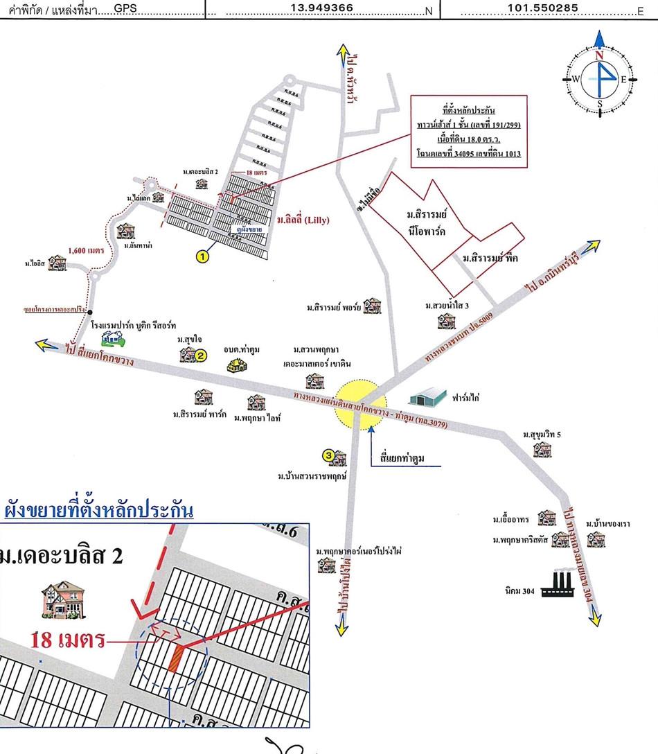 คลิ๊กดูรูปภาพแผนที่