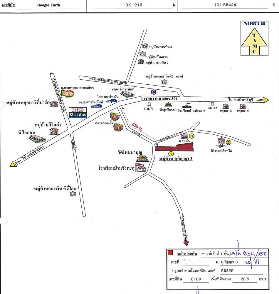 คลิ๊กดูรูปภาพแผนที่