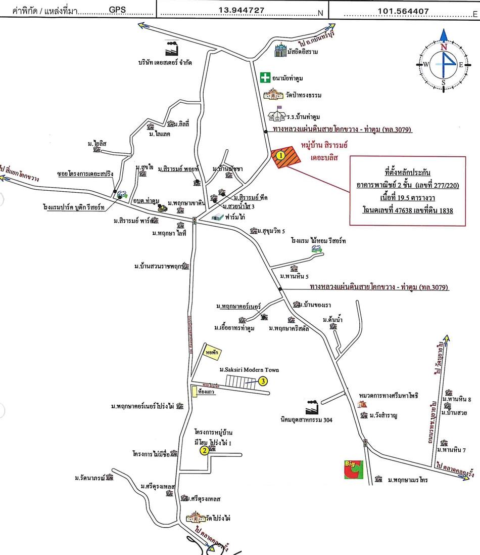 คลิ๊กดูรูปภาพแผนที่