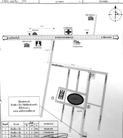 คลิ๊กดูรูปภาพแผนที่