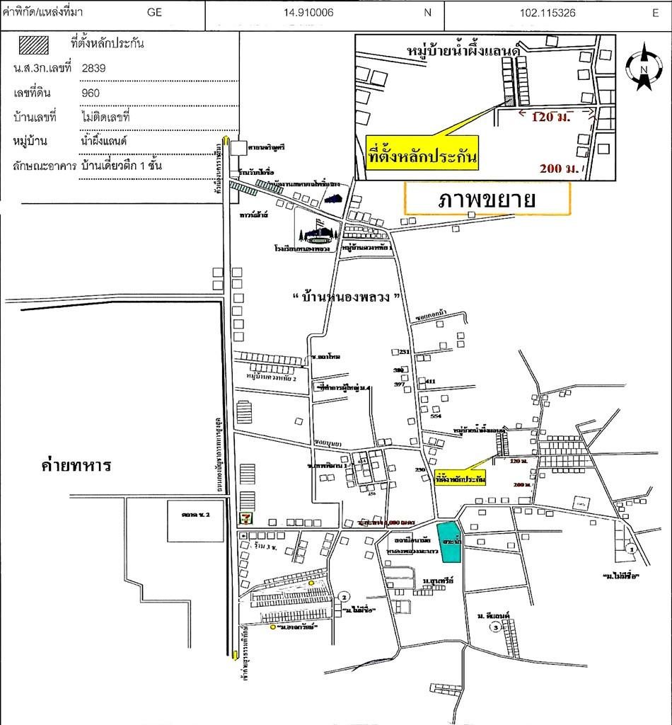 คลิ๊กดูรูปภาพแผนที่