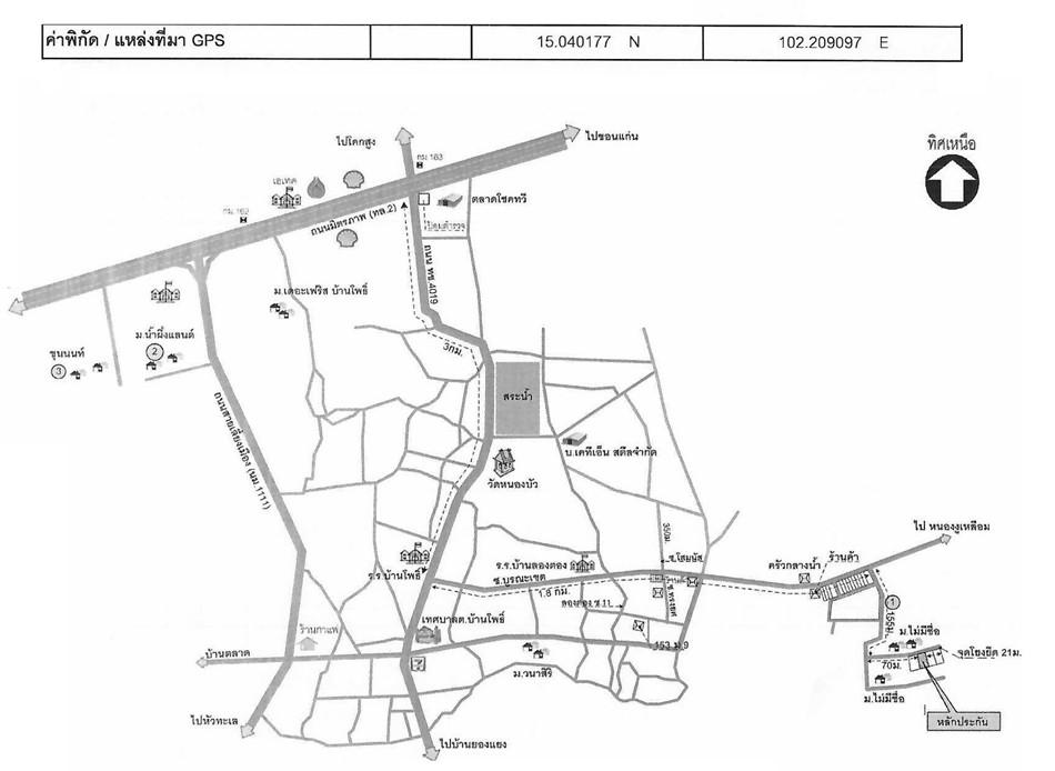 คลิ๊กดูรูปภาพแผนที่