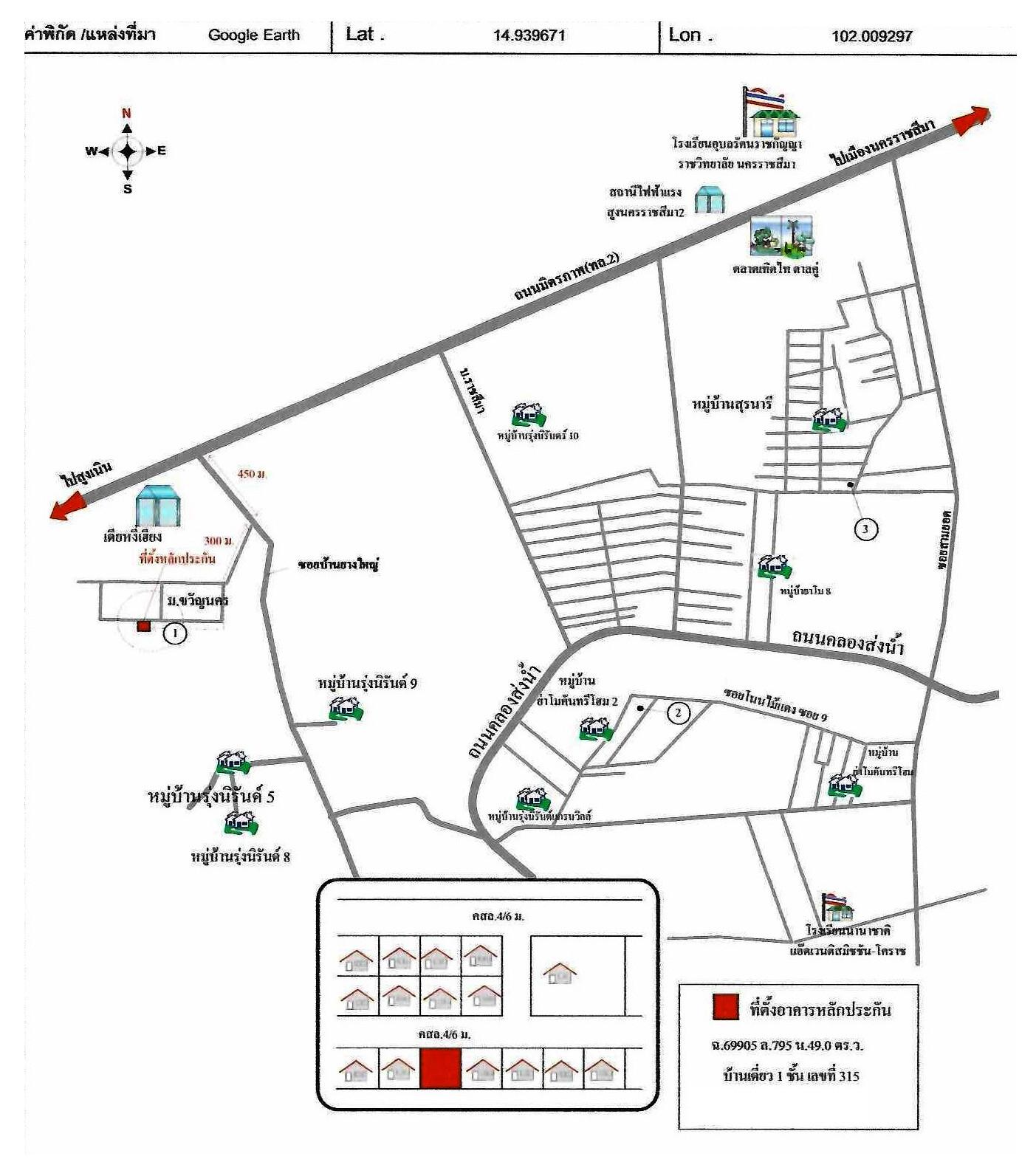 คลิ๊กดูรูปภาพแผนที่