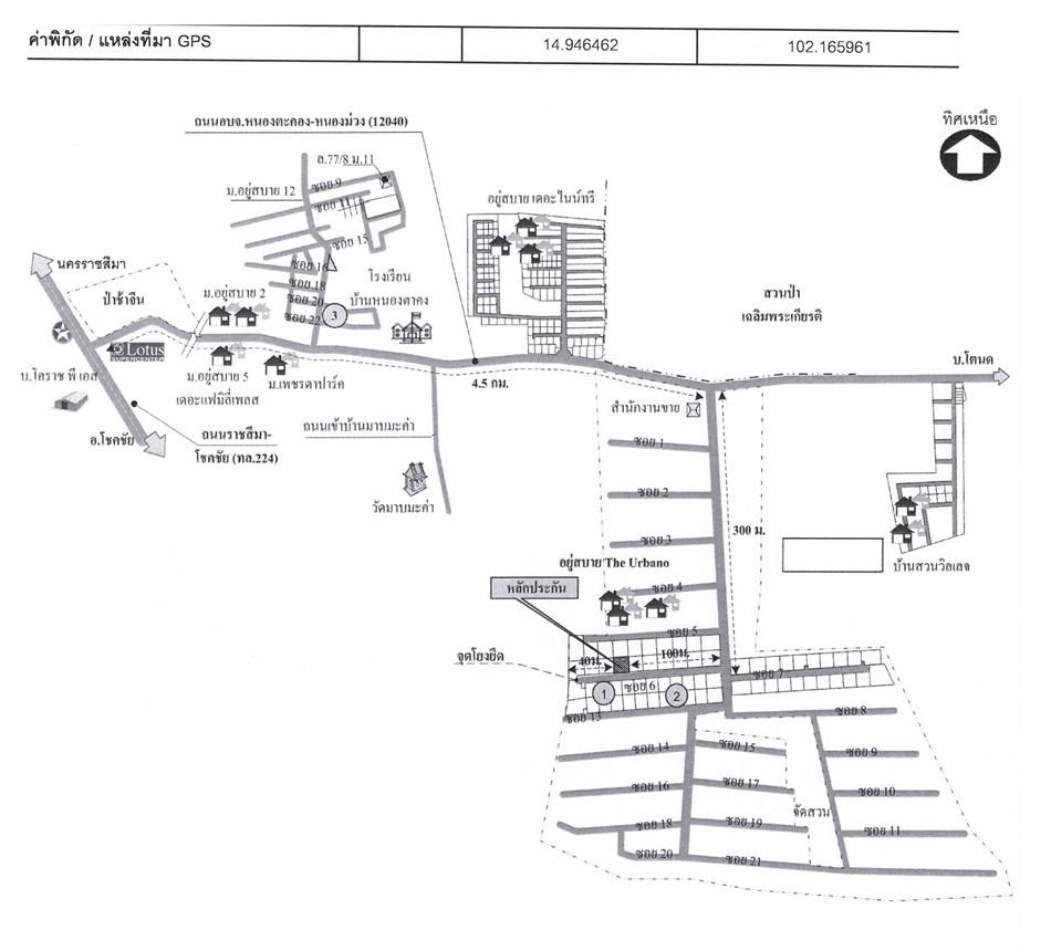 คลิ๊กดูรูปภาพแผนที่
