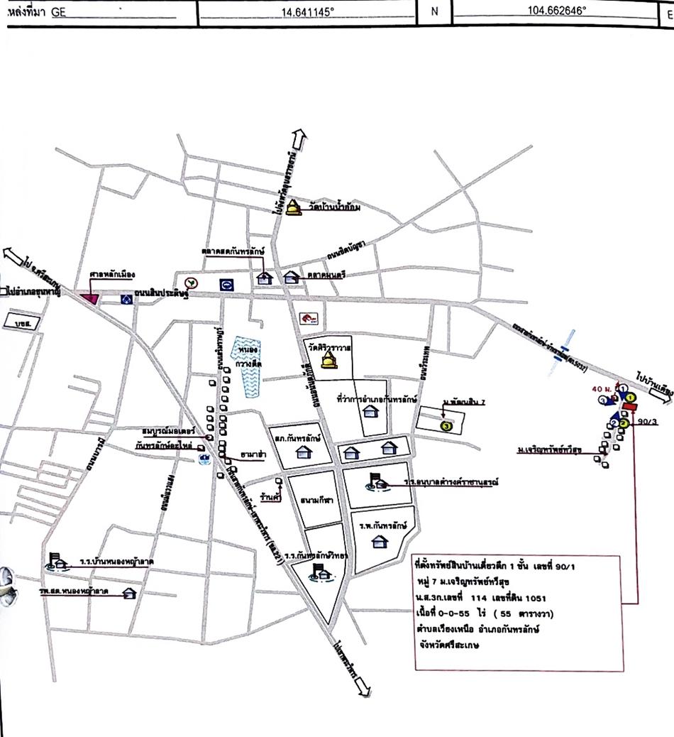 คลิ๊กดูรูปภาพแผนที่