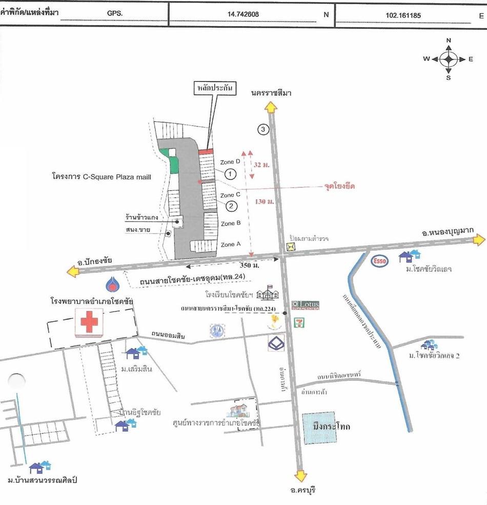 คลิ๊กดูรูปภาพแผนที่