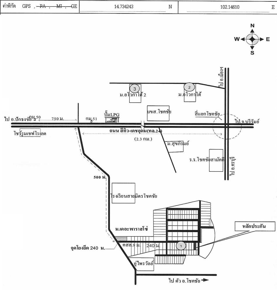คลิ๊กดูรูปภาพแผนที่