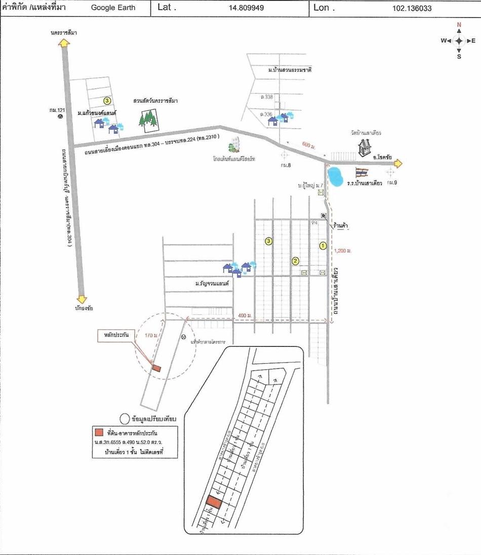 คลิ๊กดูรูปภาพแผนที่