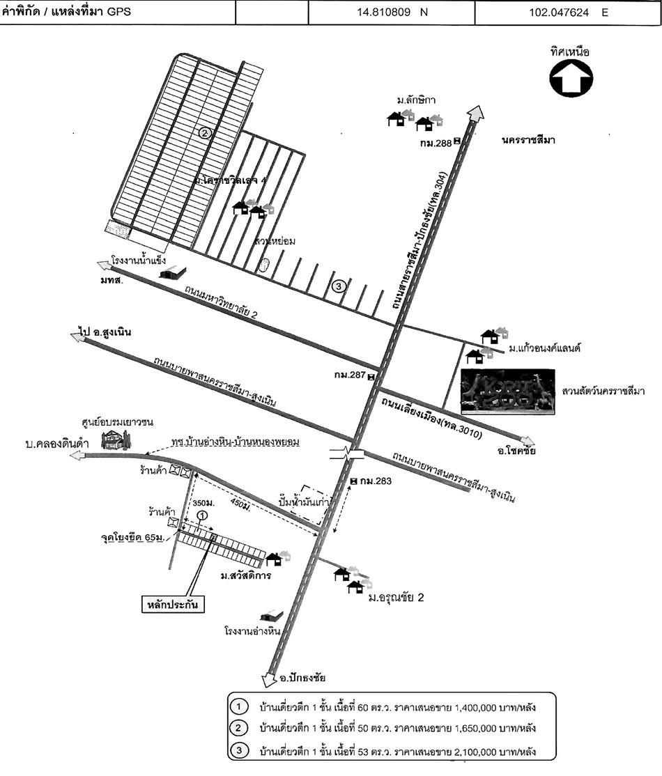 คลิ๊กดูรูปภาพแผนที่