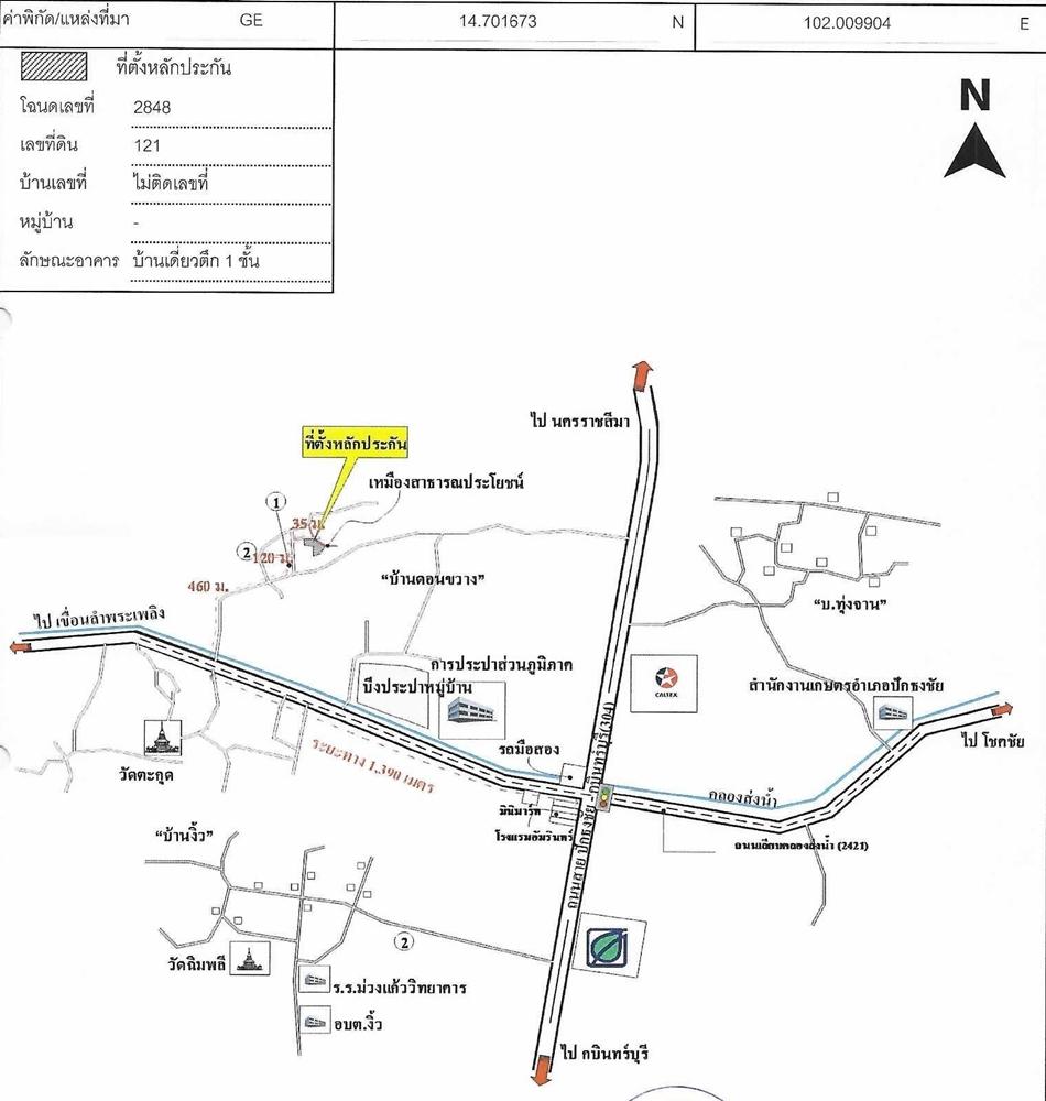 คลิ๊กดูรูปภาพแผนที่