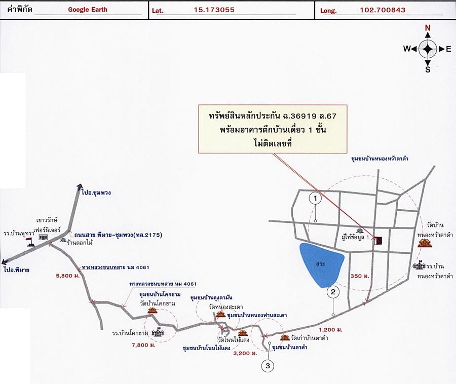 คลิ๊กดูรูปภาพแผนที่