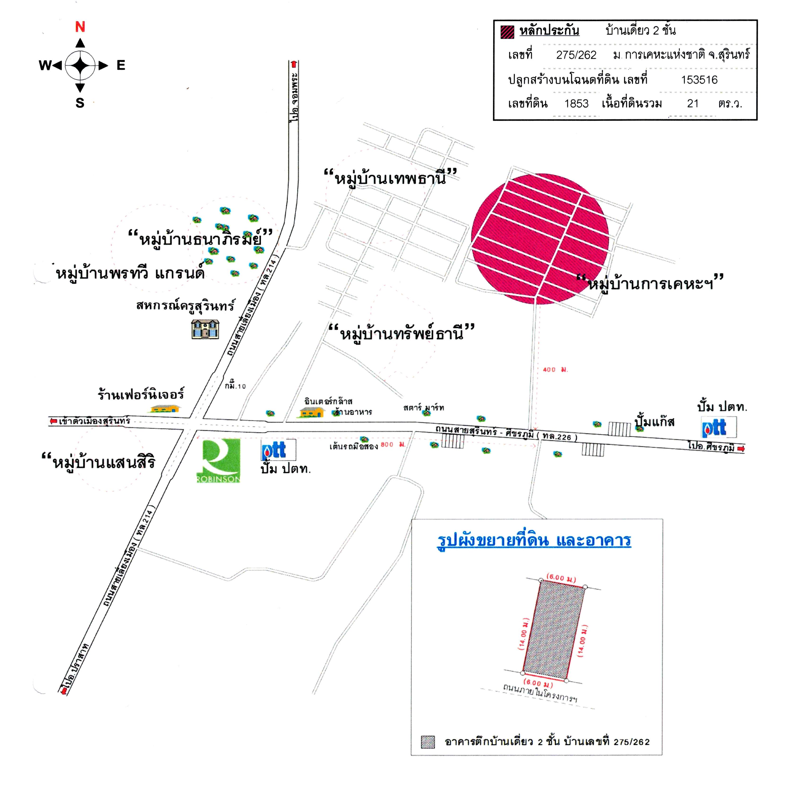 คลิ๊กดูรูปภาพแผนที่
