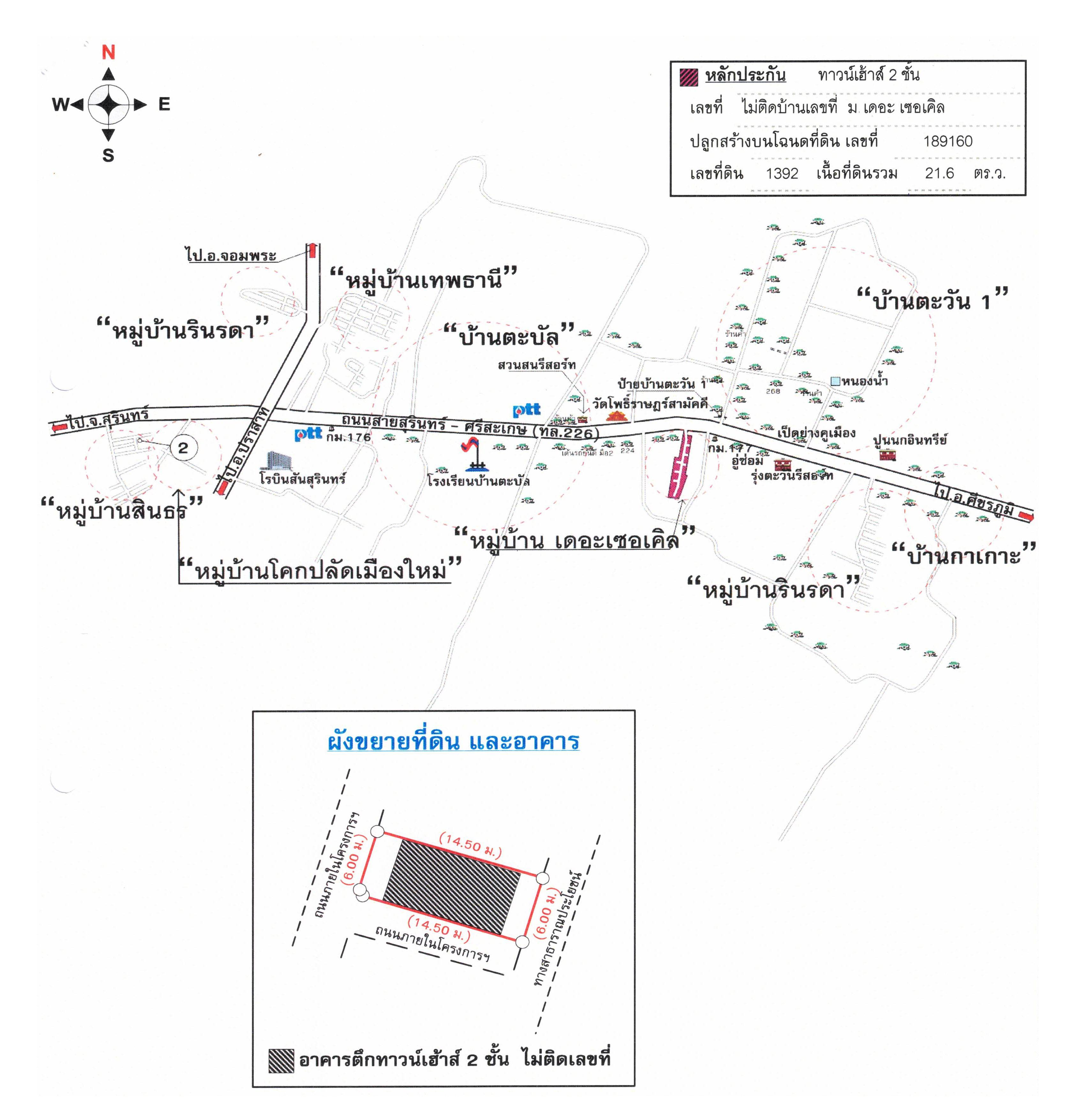 คลิ๊กดูรูปภาพแผนที่
