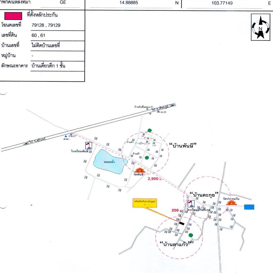 คลิ๊กดูรูปภาพแผนที่