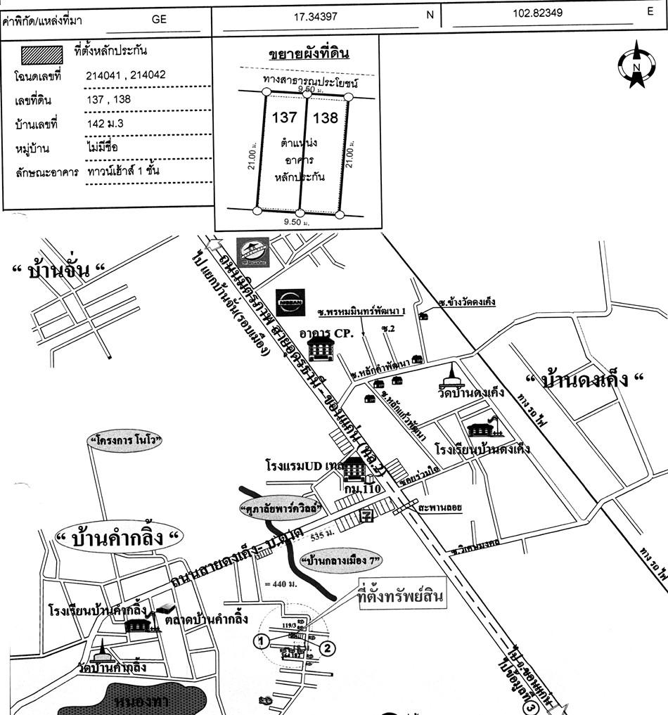 คลิ๊กดูรูปภาพแผนที่