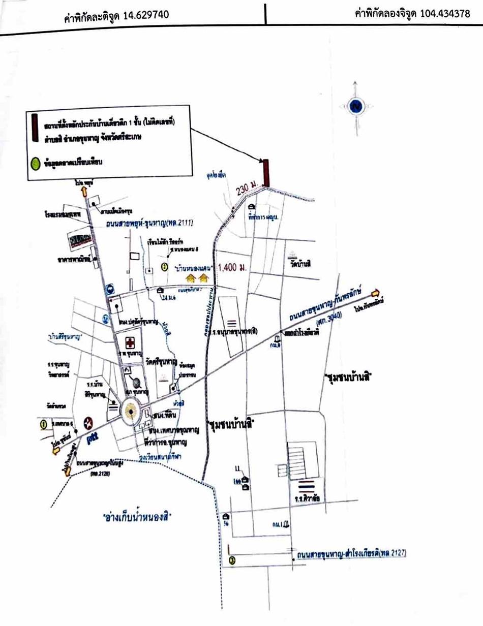 คลิ๊กดูรูปภาพแผนที่
