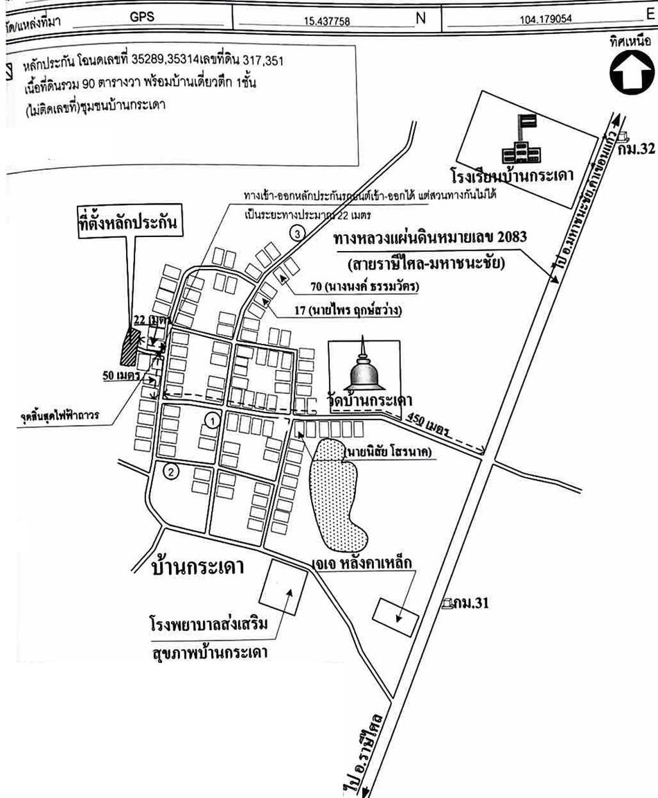 คลิ๊กดูรูปภาพแผนที่
