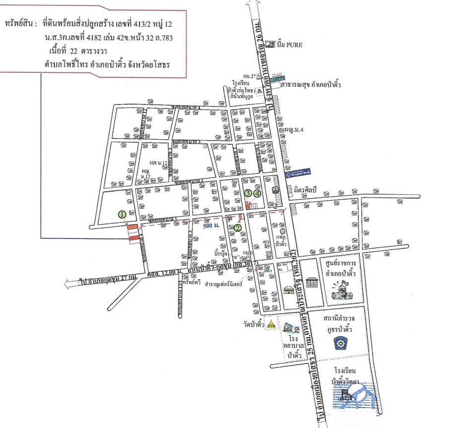 คลิ๊กดูรูปภาพแผนที่