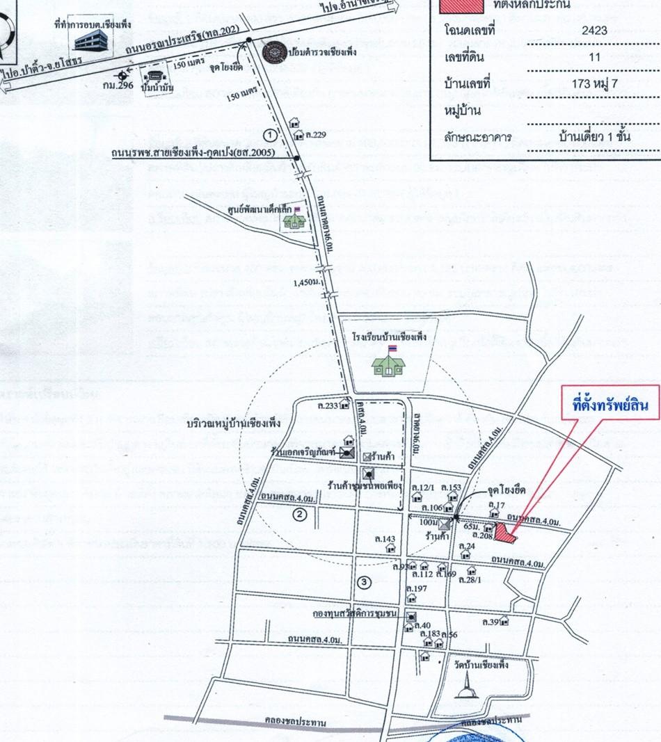 คลิ๊กดูรูปภาพแผนที่