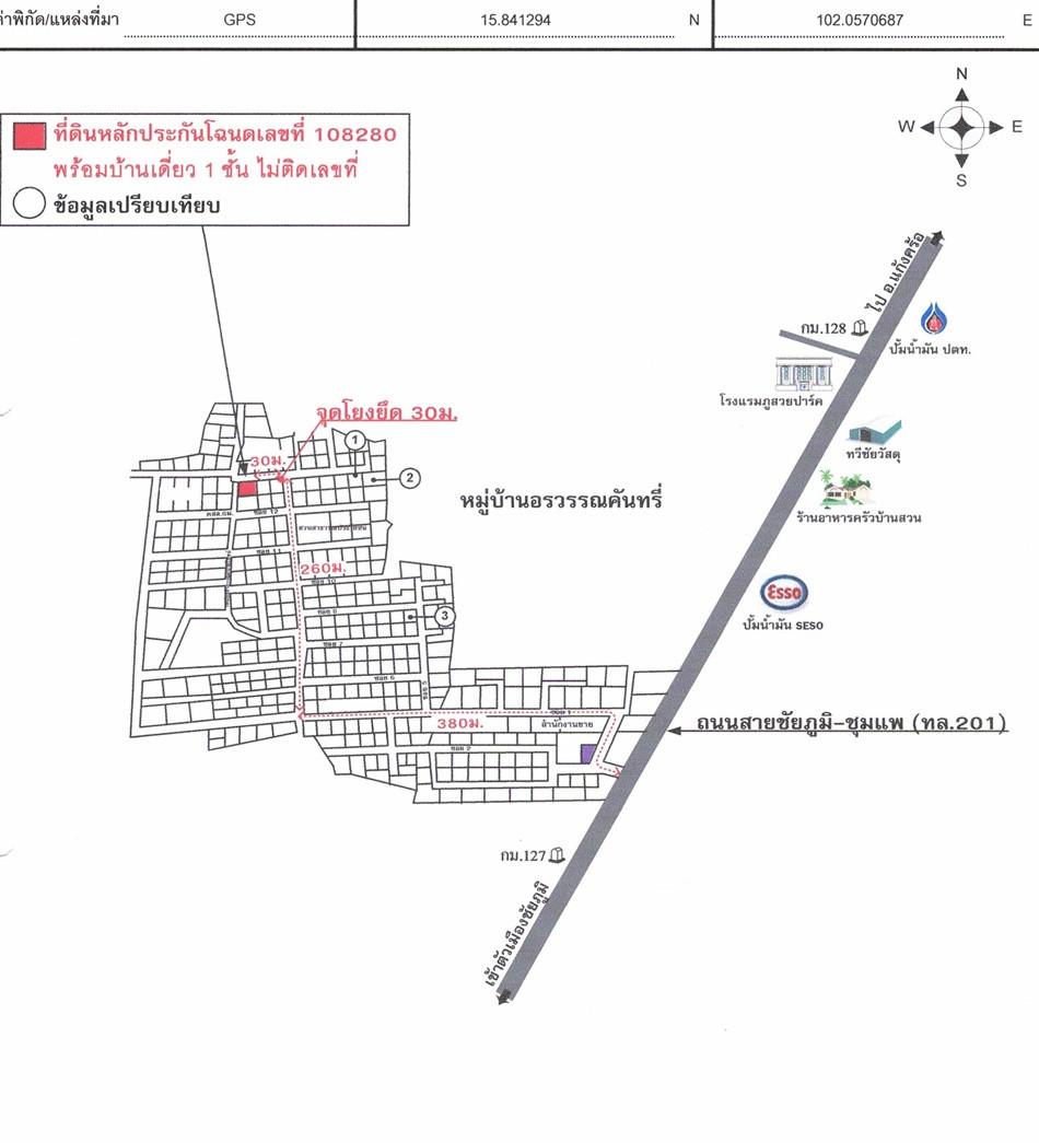คลิ๊กดูรูปภาพแผนที่