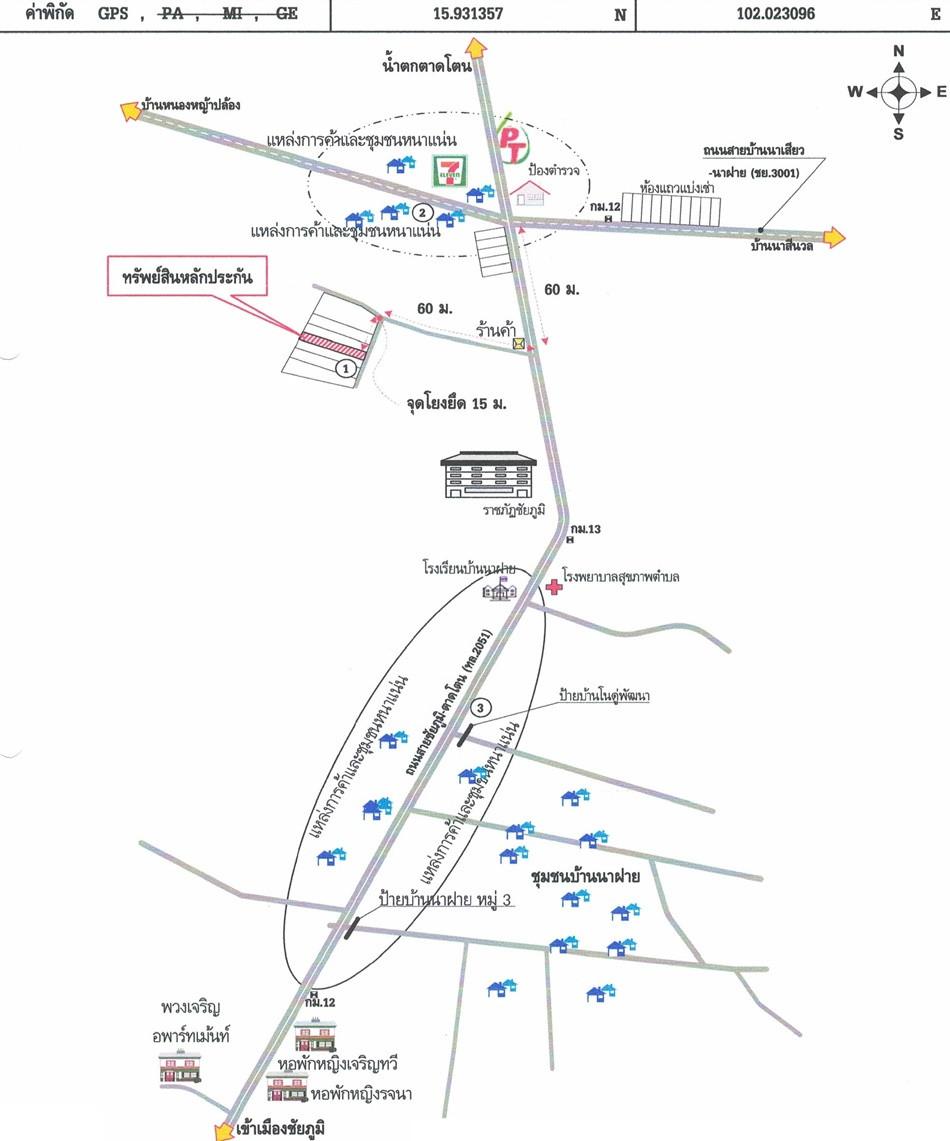 คลิ๊กดูรูปภาพแผนที่