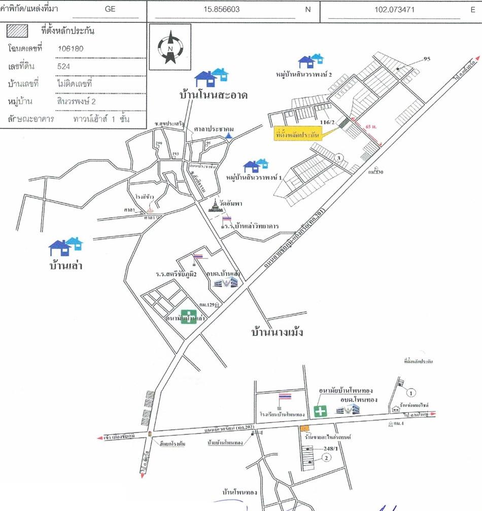 คลิ๊กดูรูปภาพแผนที่