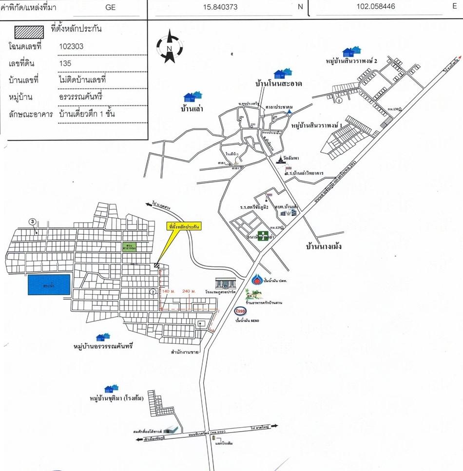 คลิ๊กดูรูปภาพแผนที่