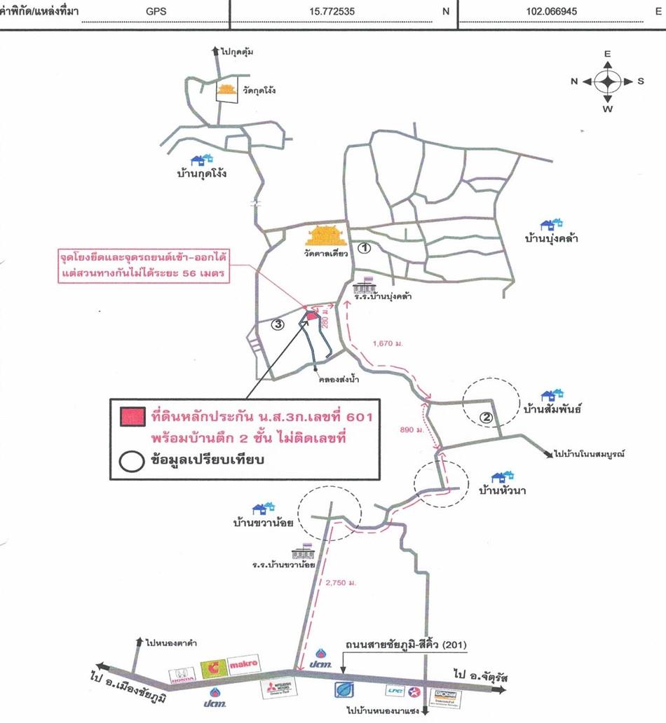 คลิ๊กดูรูปภาพแผนที่